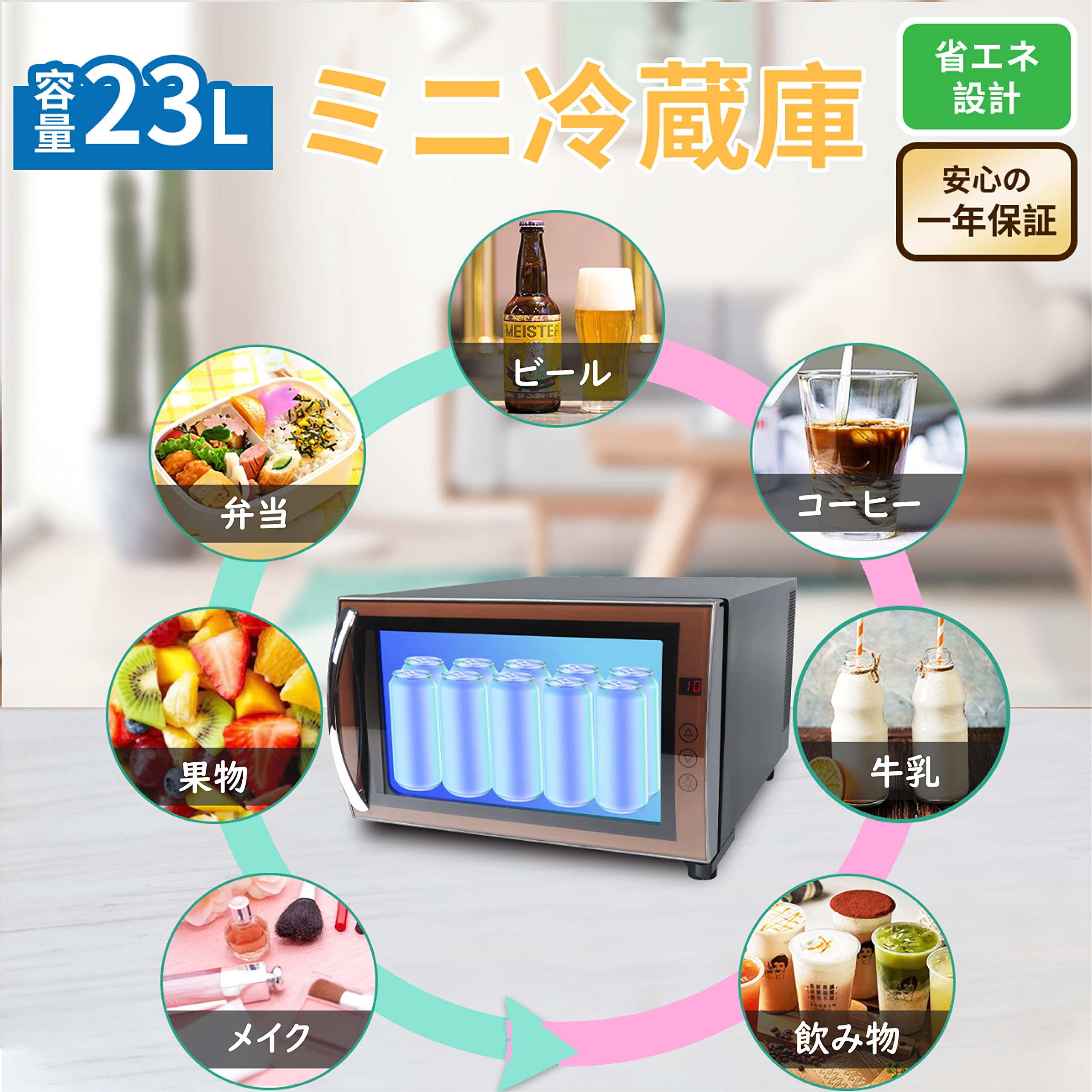 Amazon | 【電子レンジではなく、冷蔵庫です】Shelddi 小型冷蔵庫 23L