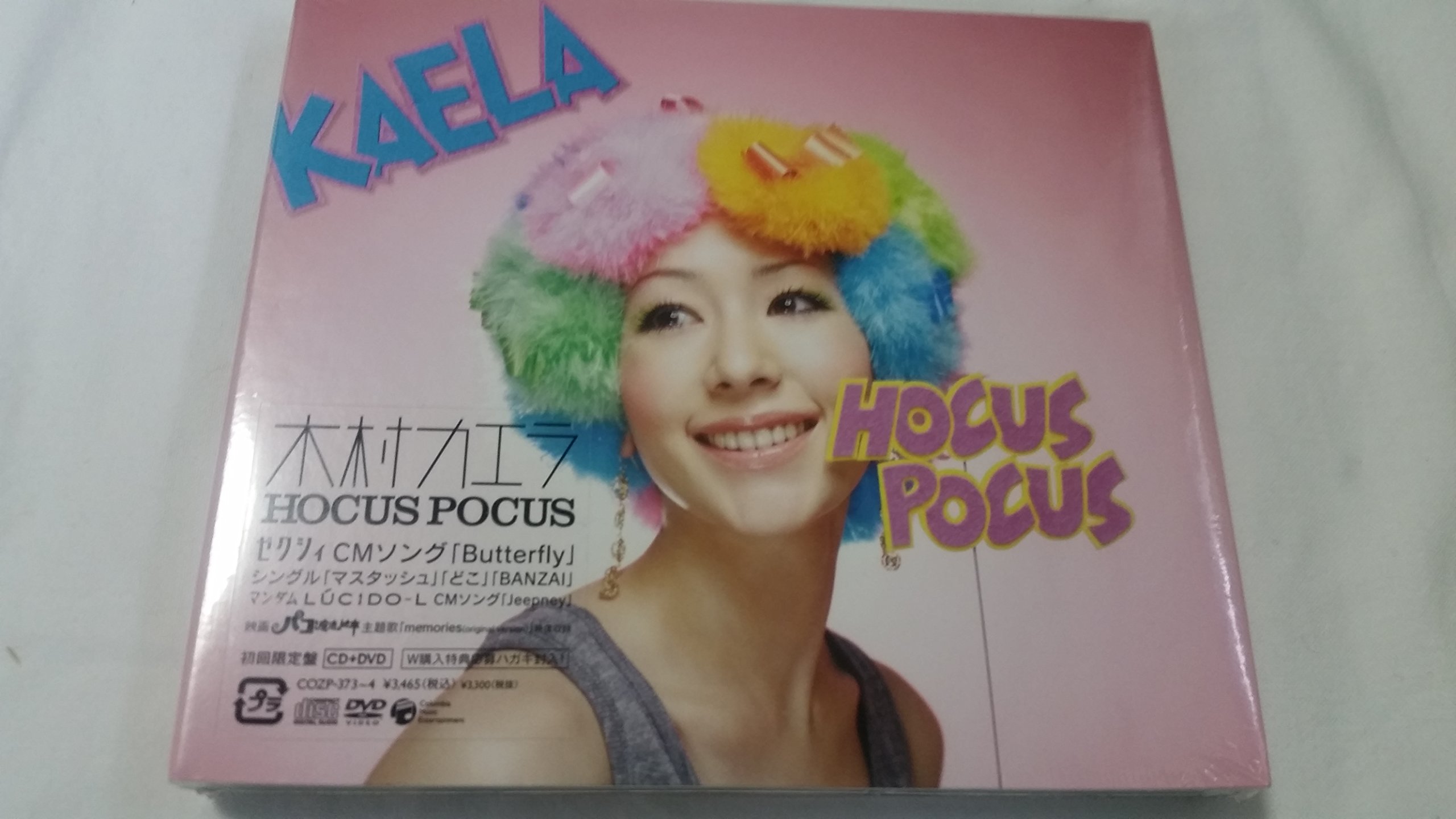 Amazon.co.jp: HOCUS POCUS (DVD付)(初回限定盤): ミュージック