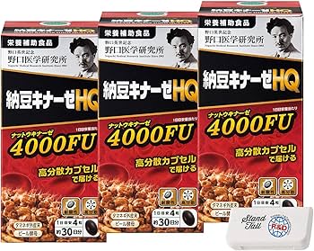Amazon | 納豆キナーゼ プレミアム ナットウキナーゼ サプリ4000FU 120