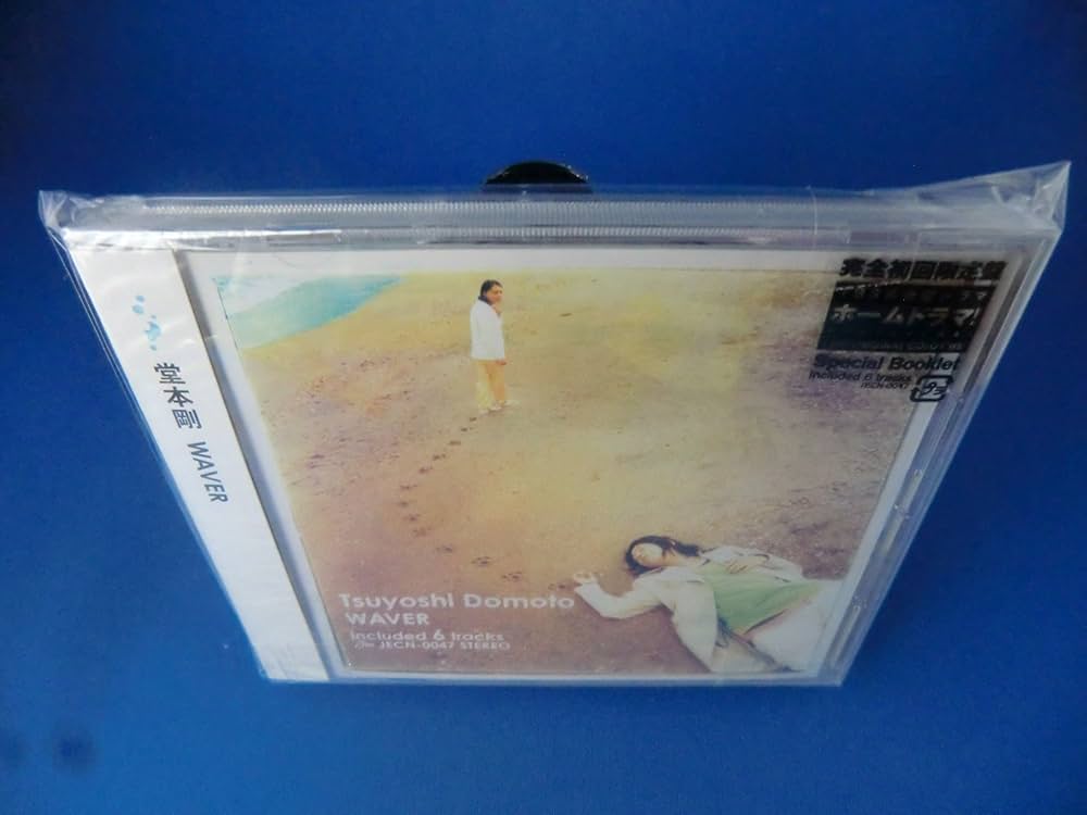 Amazon.co.jp: WAVER (初回生産限定盤): ミュージック