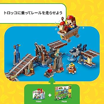 Amazon.co.jp: レゴ(LEGO) スーパーマリオ ディディーコング の