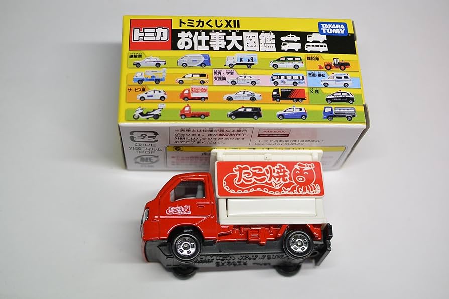 Amazon | トミカ トミカくじ 12 お仕事大図鑑 サンバーたこ焼き屋