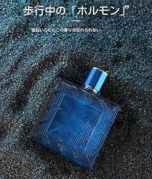 Amazon | Barkolau 100ml 男性用香水 長持ちするライトコロンスプレー