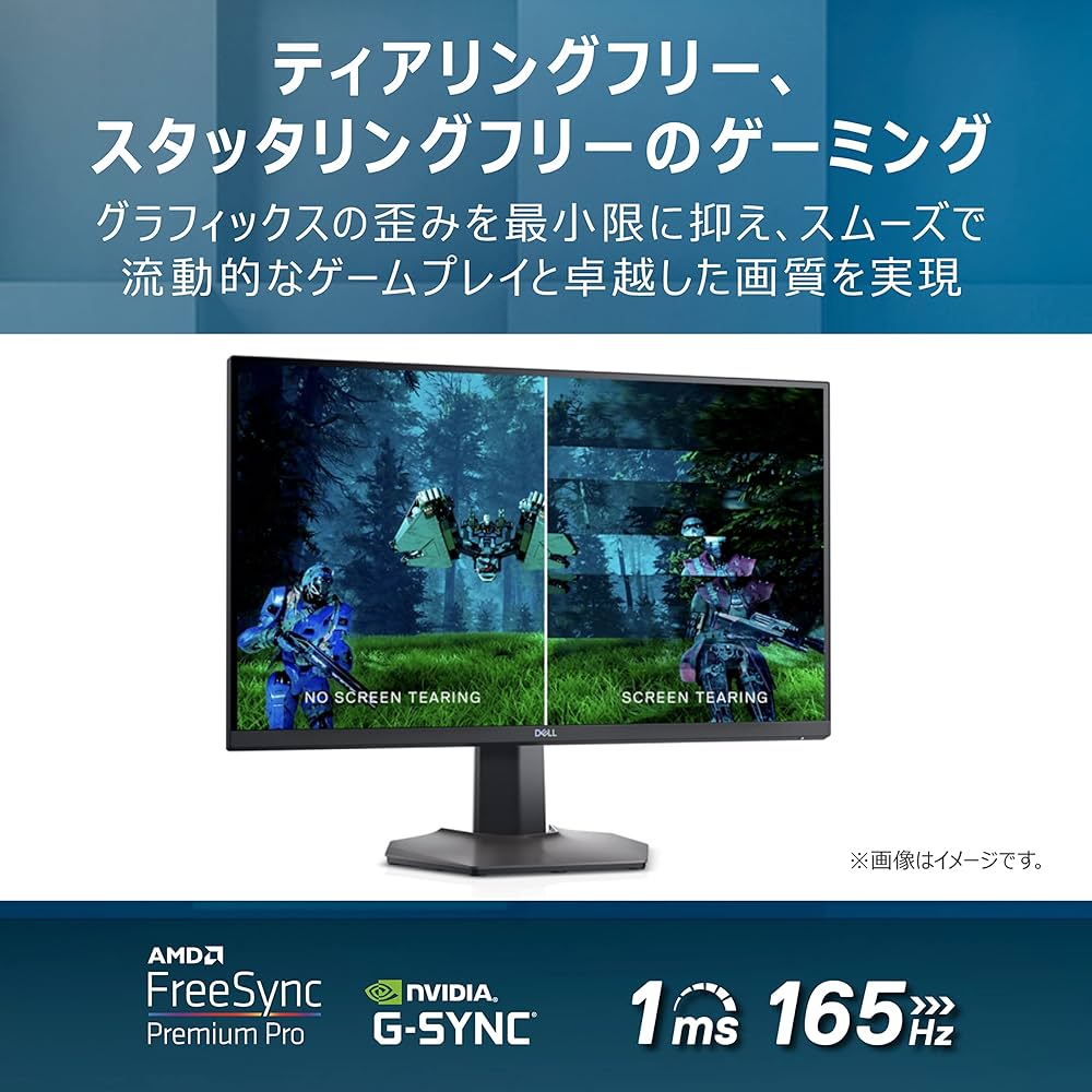 Amazon.co.jp: Dell S2721DGF 27インチ ゲーミングモニター ゲーミング