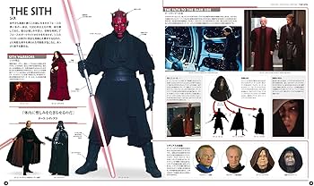 スター・ウォーズ ビジュアル・エンサイクロペディア | トリシア・バー