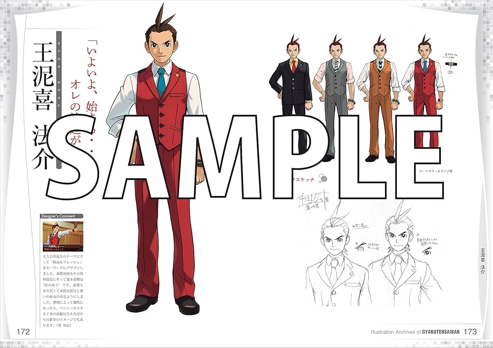 逆転裁判 イラストアーカイブス | カプコン |本 | 通販 | Amazon