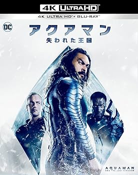 Amazon.co.jp: (初回仕様)アクアマン/失われた王国 (4K ULTRA HD&