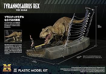 Amazon | エクスプラス(X PLUS) ジュラシック・パーク