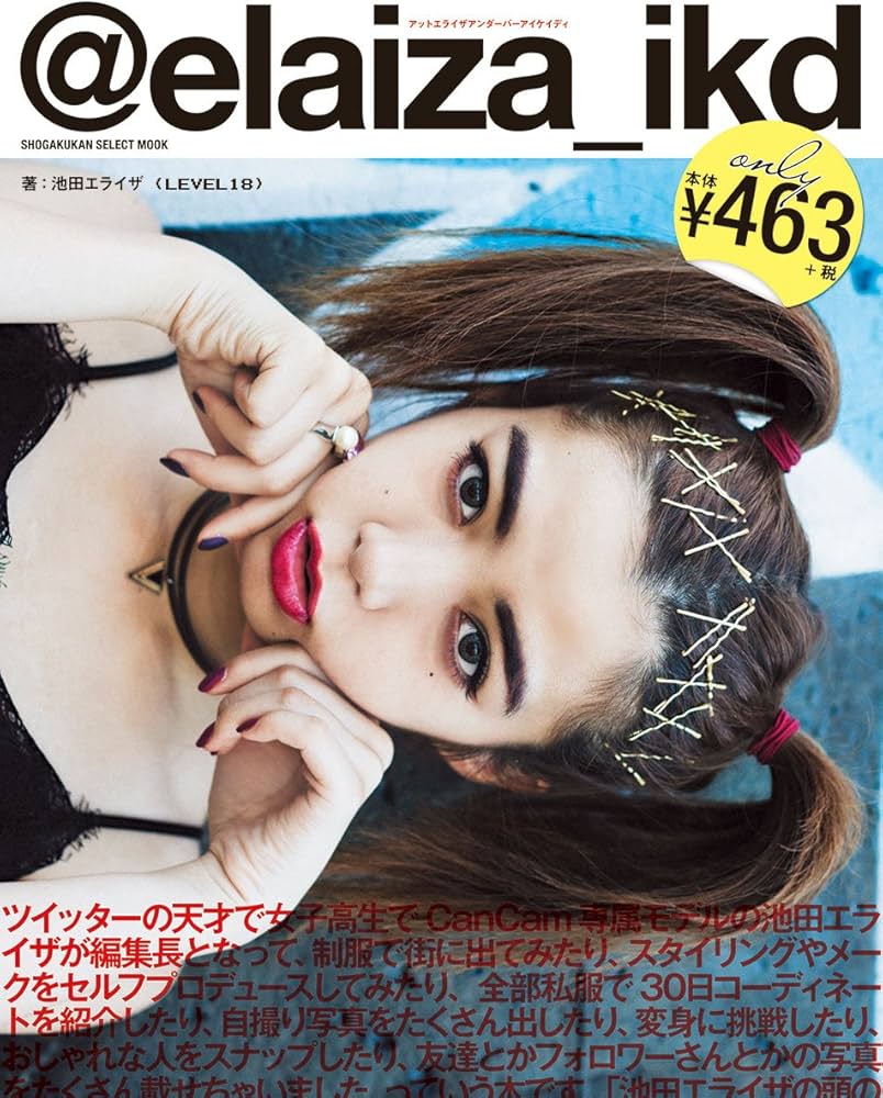 Amazon.co.jp: @elaiza_ikd (アット エライザ アンダーバー アイケイ