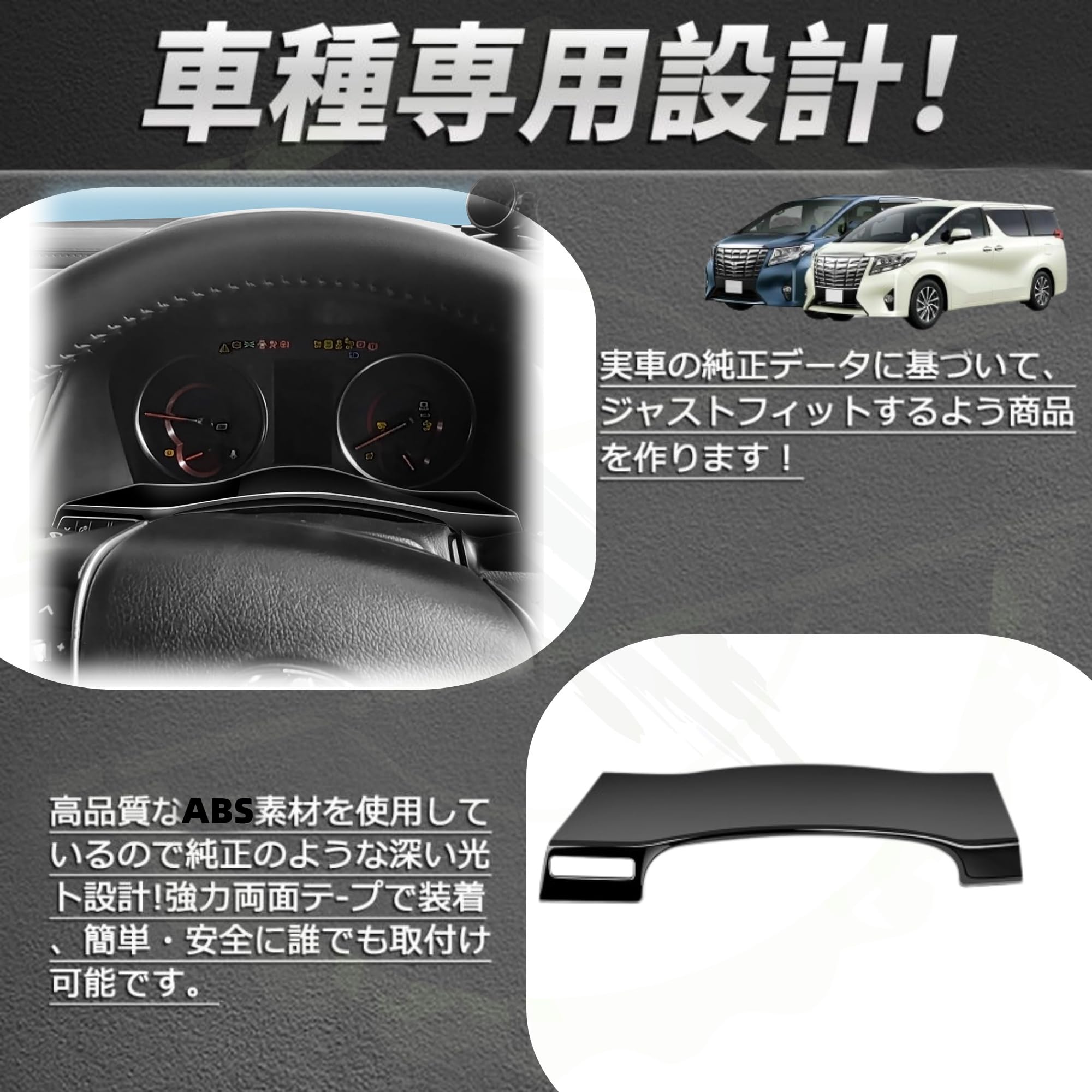 Amazon | DodoxDIY 適用 アルファード ヴェルファイア 30系 前期後期