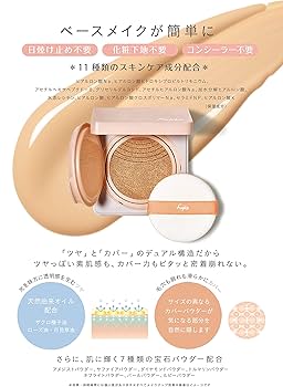 Amazon | Fujiko(フジコ) デュアルクッション ファンデーション