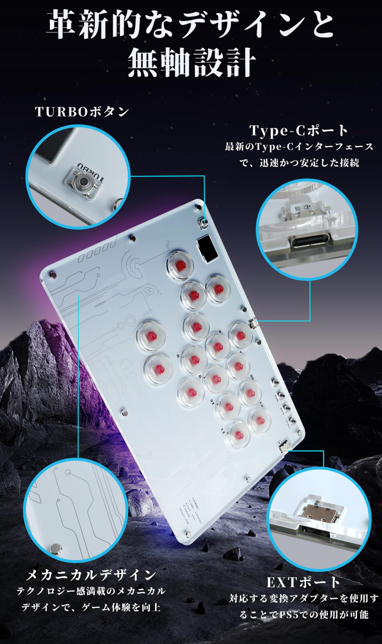 Amazon | レバーレスコントローラー レバーレスアケコン 16ボタン 薄型