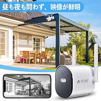 Amazon.co.jp: 【2023最新型・ 完全無線・夜間カラー撮影】 A-ZONE
