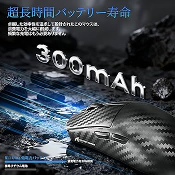 Amazon | ATTACK SHARK R11Ultra 影鮫 ワイヤレスゲーミングマウス 超