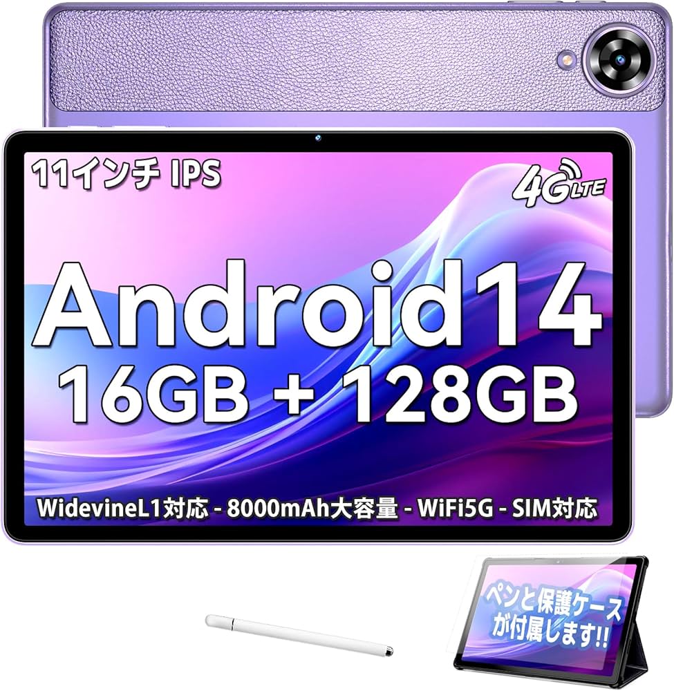 Amazon.co.jp: タブレット11インチ OUKITEL OT11 Android14タブレット