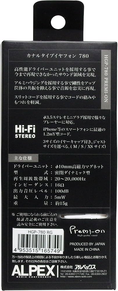 Amazon.co.jp: ALPEX プレミアムカナルイヤフォン 780 レッドゴールド