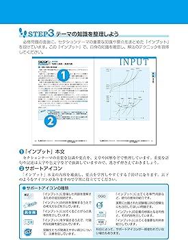 2025-2026年合格目標 公務員試験 本気で合格！過去問解きまくり！ 【13