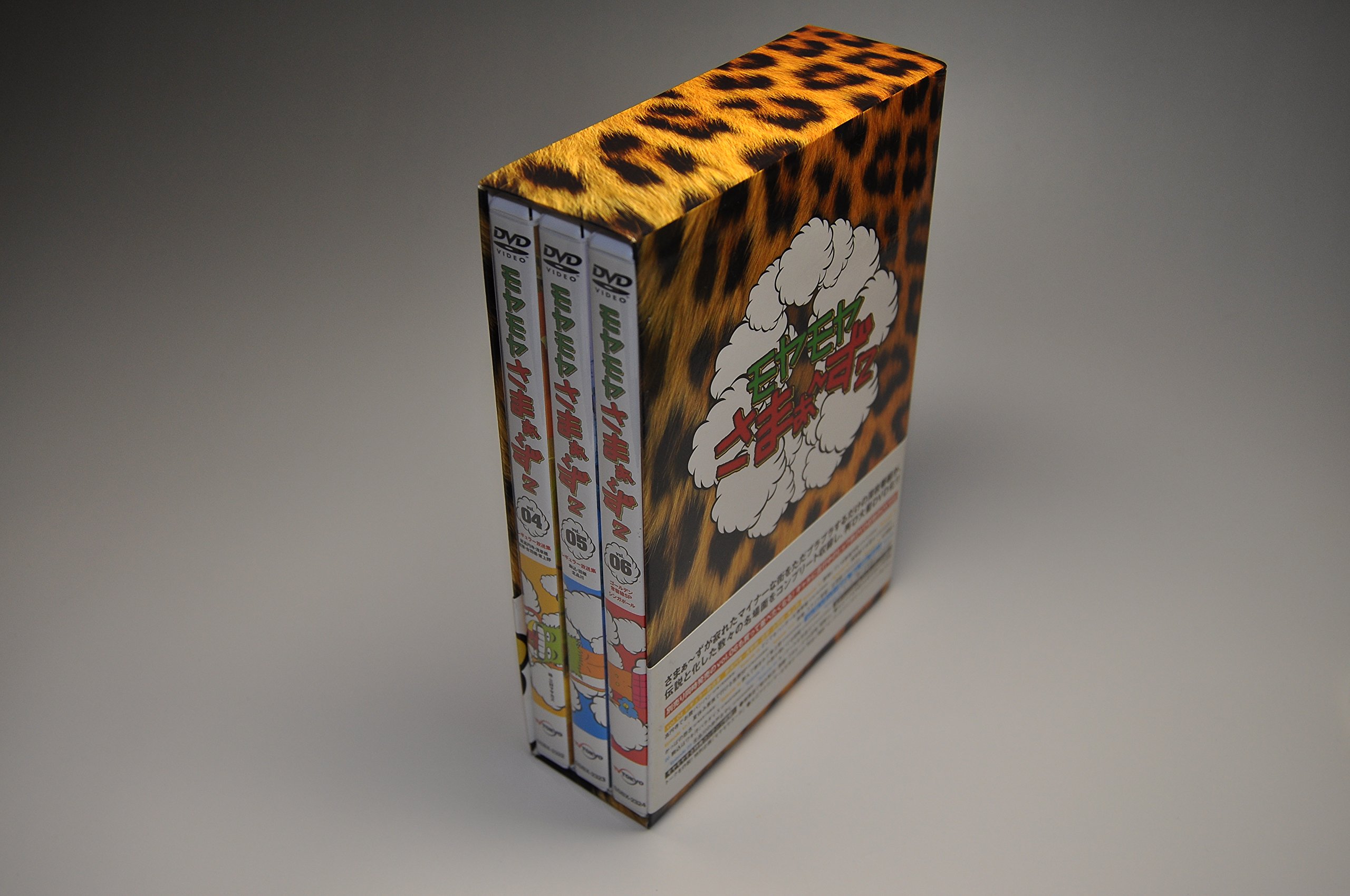 Amazon.co.jp: モヤモヤさまぁ~ず2 DVD-BOX(VOL.4、VOL.5) : さまぁ~ず