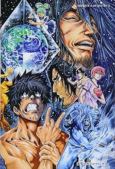 神さまの言うとおり弐(19) (少年マガジンコミックス) | 藤村 緋二