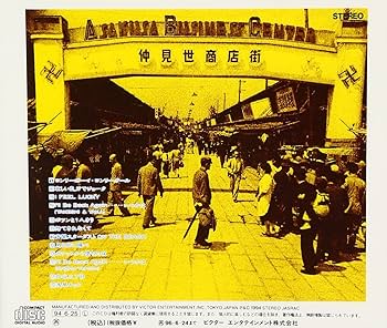 Amazon.co.jp: 浅草キッド: ミュージック