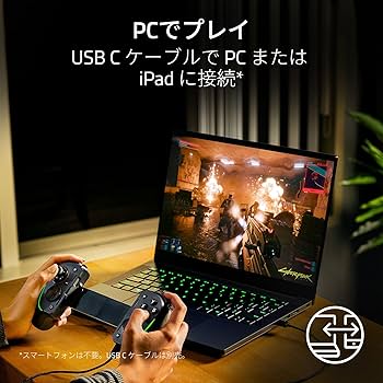 Amazon.co.jp: Razer レイザー Kishi Ultra モバイル ゲーミング