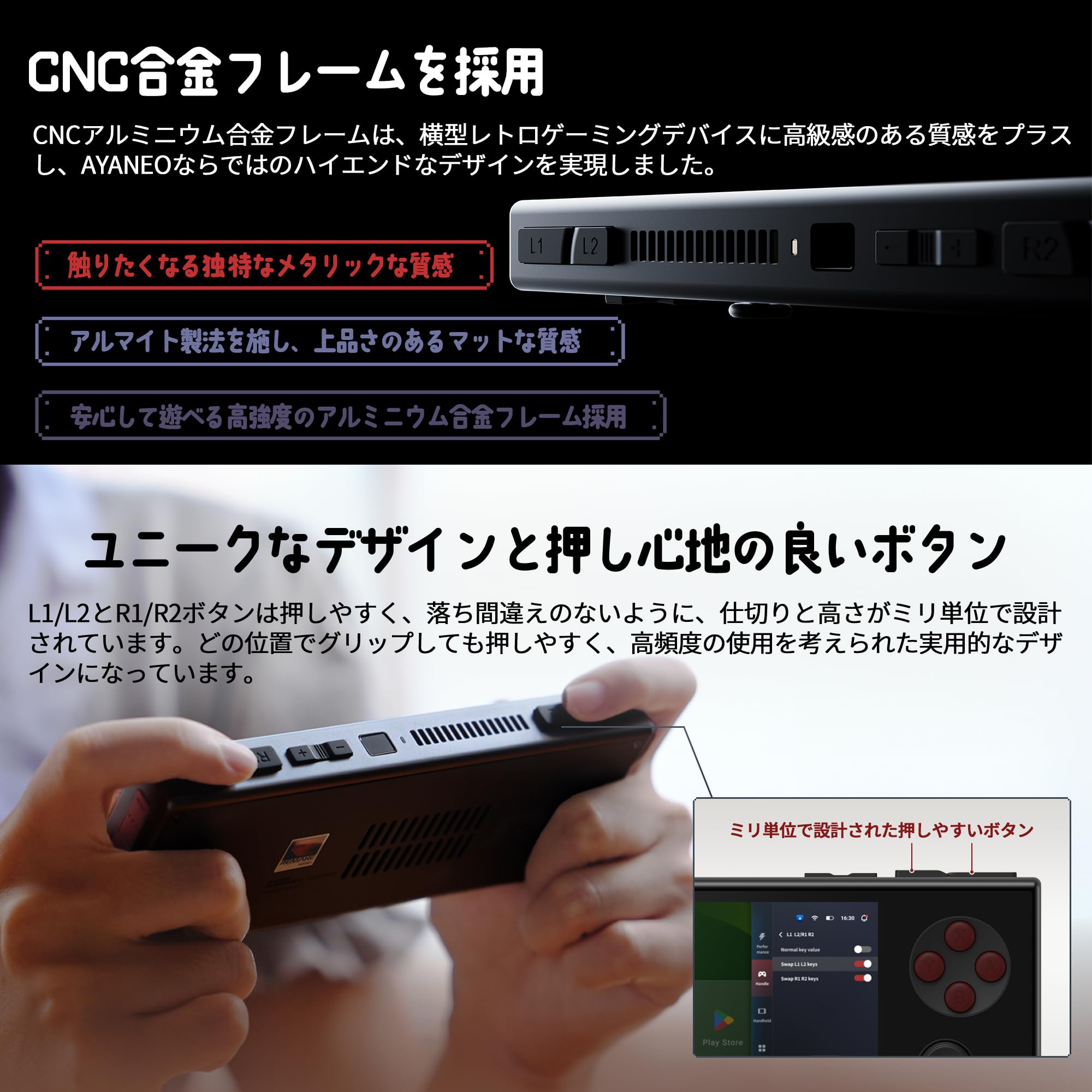 Amazon.co.jp: AYANEO Pocket Micro 国内正規版 Andoroid搭載