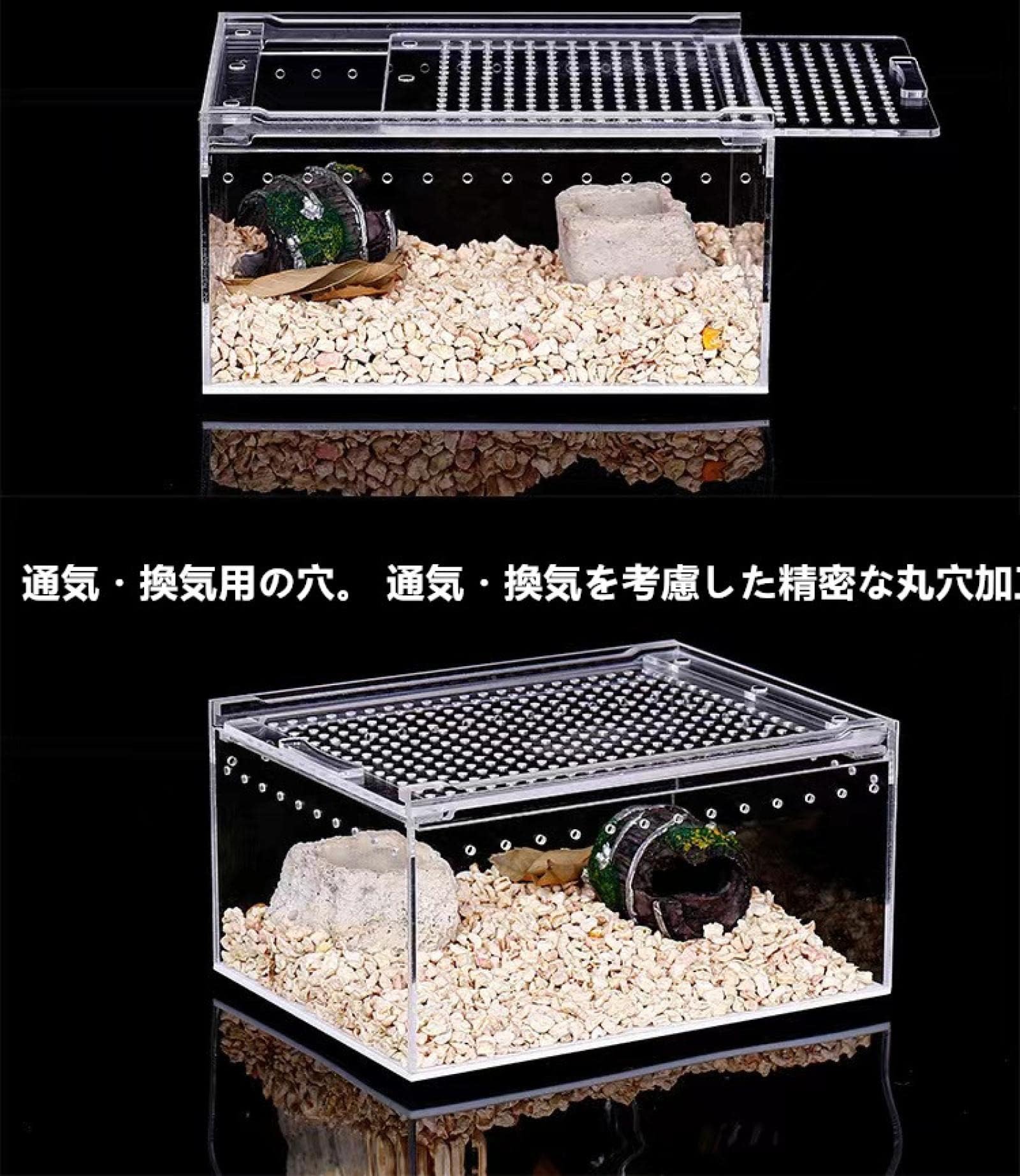 Amazon | レプタイルボックス 爬虫類 飼育ケース レプタイルボックス