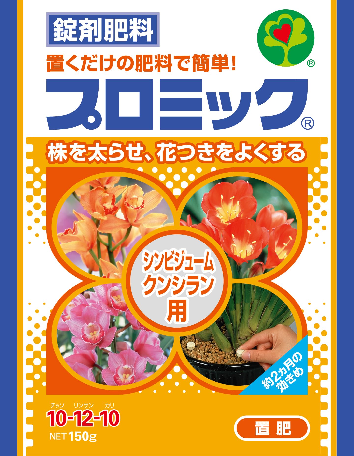 Amazon.co.jp: ハイポネックスジャパン プロミック シンビジューム