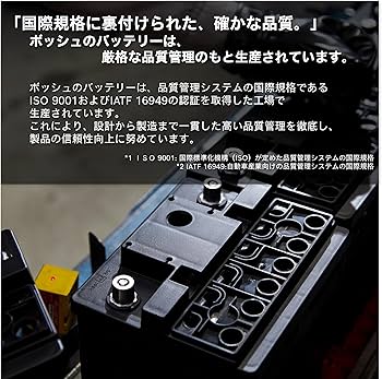 Amazon.co.jp: BOSCH (ボッシュ) 国産車バッテリー HT-Q-100R/100D23R