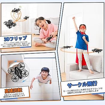 Amazon.co.jp: ドローン 1080Pカメラ付き 24分飛行時間 Tomzon 100g