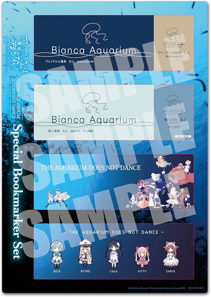 Amazon.co.jp: アクアリウムは踊らない -Switch 【早期購入特典