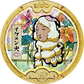 Amazon | 妖怪ウォッチ 黒い妖怪メダル 次々に人間を妖怪に変える計画