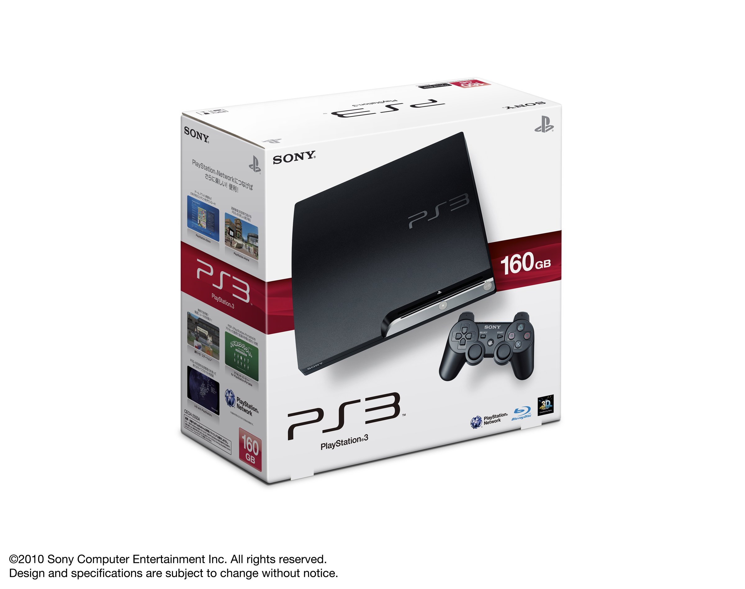Amazon | PlayStation 3 (160GB) チャコール・ブラック (CECH-2500A