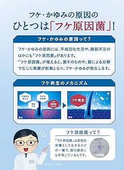 Amazon | コラージュフルフル ネクストリンス すっきりさらさらタイプ