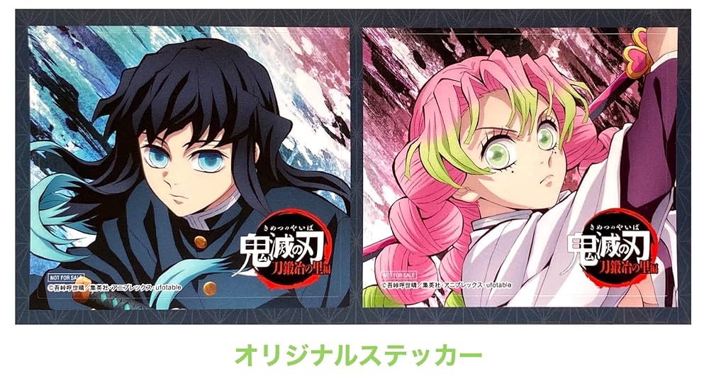 Amazon.co.jp: 【オリジナルステッカー付】 MAN WITH A MISSION×milet