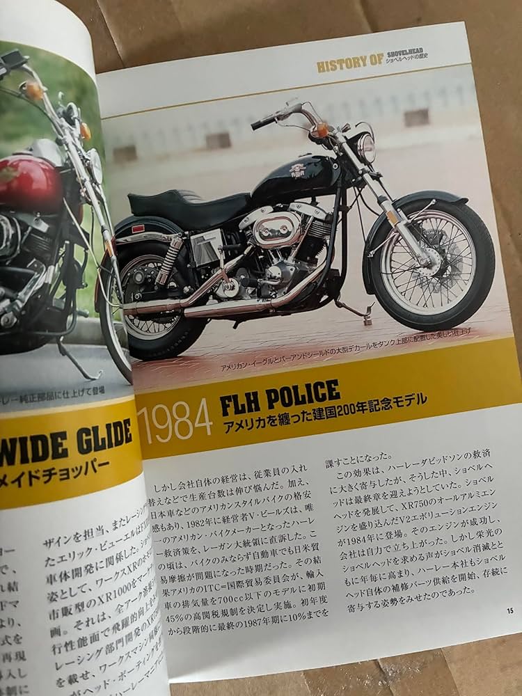 ハ-レ-ショベルヘッドトラブルシュ-ティングハンドブックビッグツイン