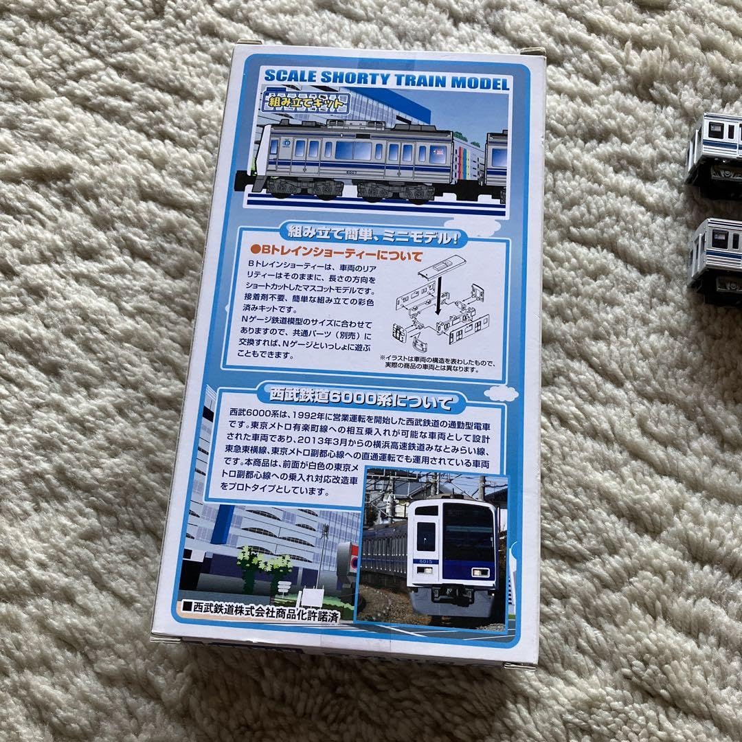 Amazon.co.jp: 西武 6000系 1箱＋2両 Bトレインショーティー : おもちゃ
