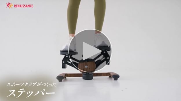 Amazon | 【正規品】RE エアロ ステッパー SP-500 スポーツクラブが