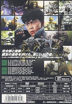 Amazon.co.jp: 仮面ライダーBLACK VOL.1 [DVD] : 特撮(映像), 倉田てつ