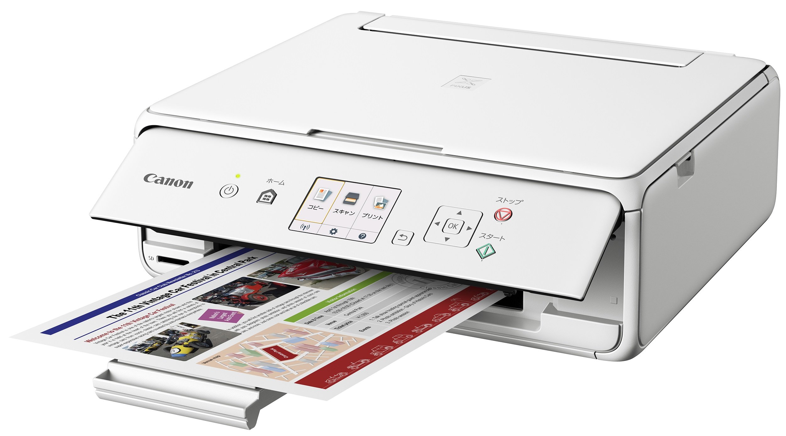 Amazon.co.jp: 旧モデル Canon インクジェットプリンター複合機 TS5030