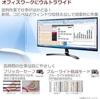 Amazon.co.jp: LG モニター ディスプレイ 34WL500-B 34インチ/21:9