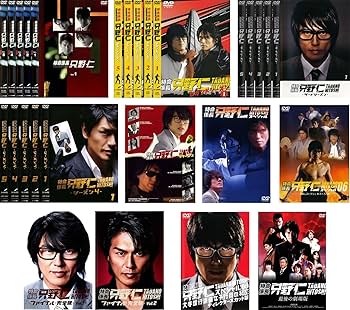 Amazon.co.jp: 特命係長 只野仁 TV版 シーズン1、2、3、4、ファイナル