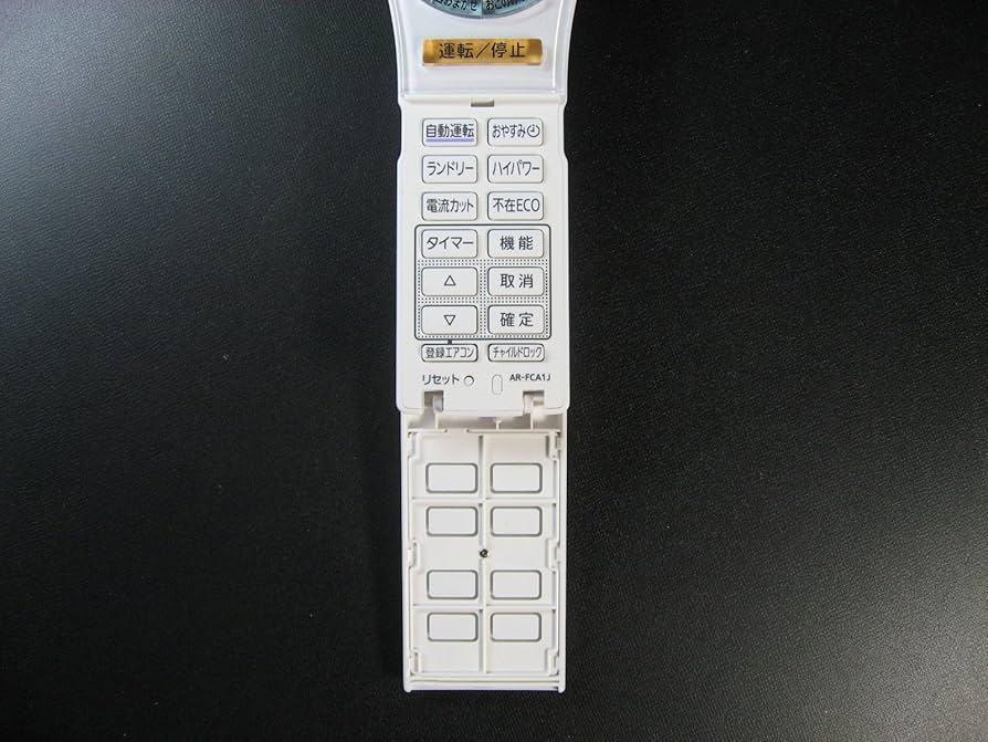 Amazon.co.jp: 富士通 エアコンリモコン AR-FCA1J : ホーム＆キッチン