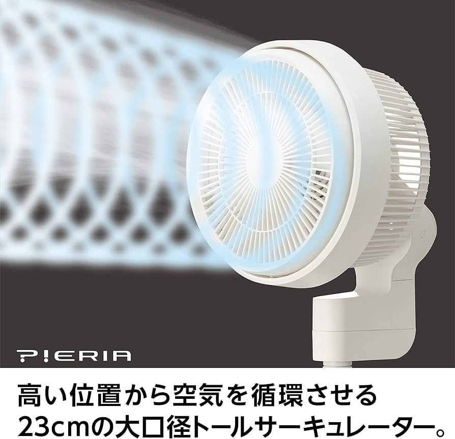 Amazon | ドウシシャ リビングサーキュレーター ピエリア ホワイト FCV