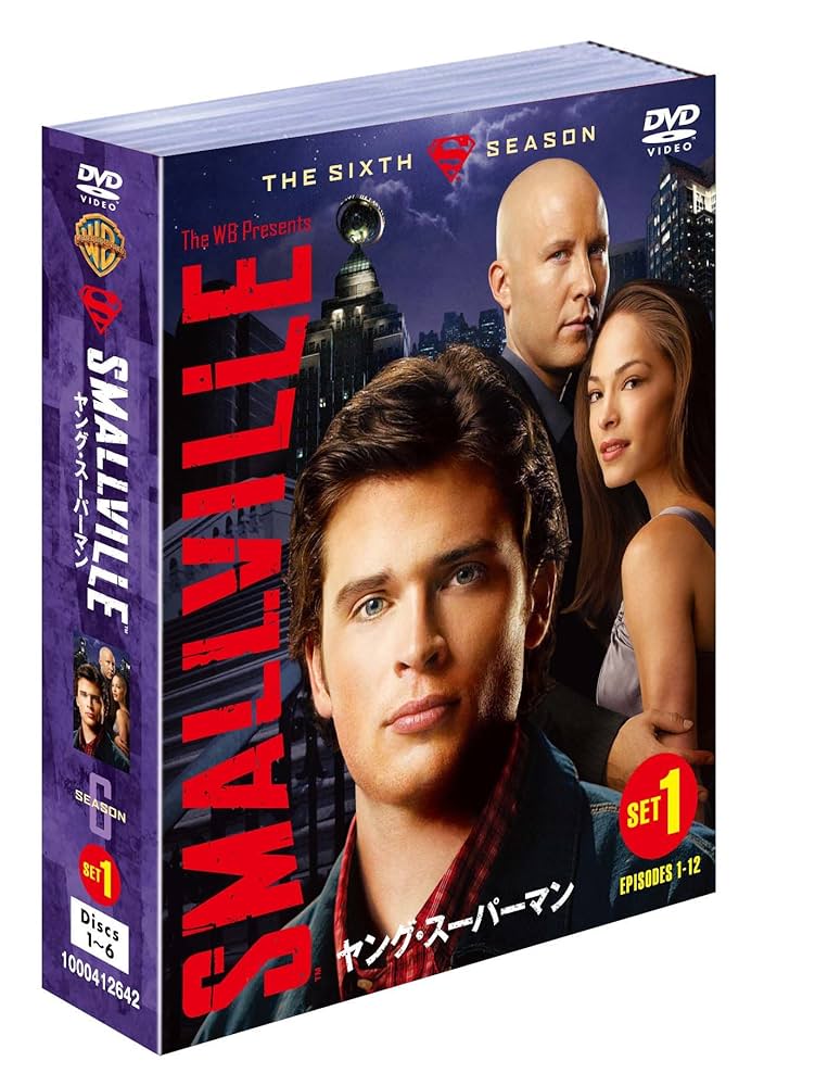 SMALLVILLE/ヤング・スーパーマン SEASON1〜10 DVDセット SMALLVILLE