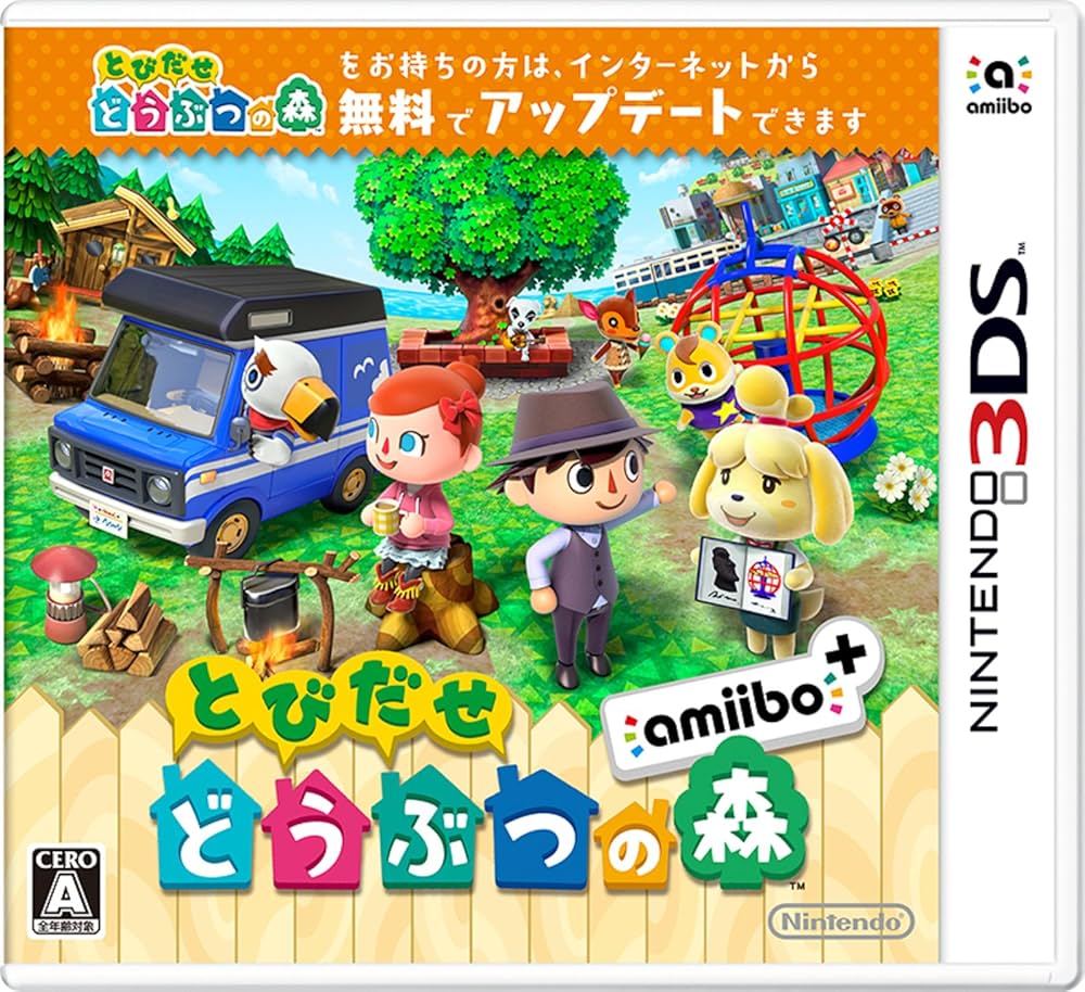 Amazon.co.jp: とびだせ どうぶつの森 amiibo+ (「『とびだせ どうぶつ