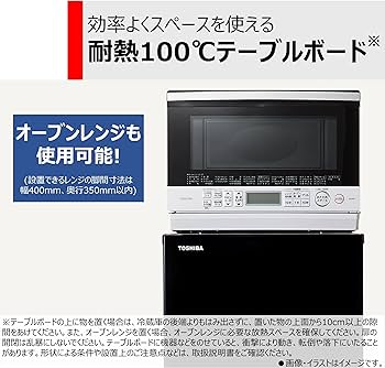 Amazon | TOSHIBA(東芝) 冷蔵庫 幅47.9㎝ 170L GR-V17BS(K) 2ドア 自動