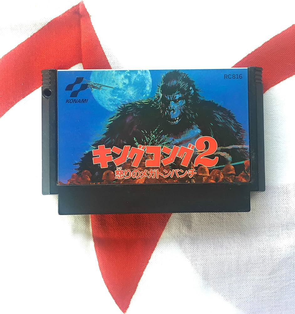 Amazon | キングコング2 | ゲームソフト