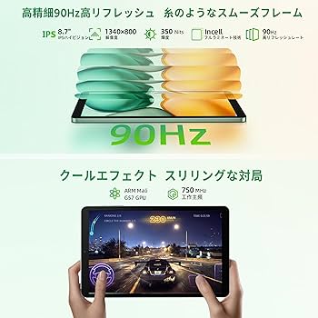 Amazon.co.jp: 【Android16 タブレット 】Bmax I8 Plus タブレット