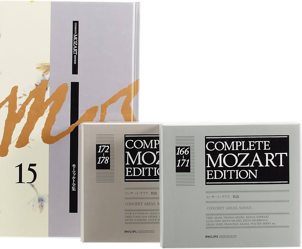 モーツァルト全集 (15) コンサート・アリア、歌曲他 | 海老澤 敏 |本